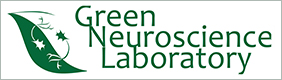 Green Neuroscience Laboratory